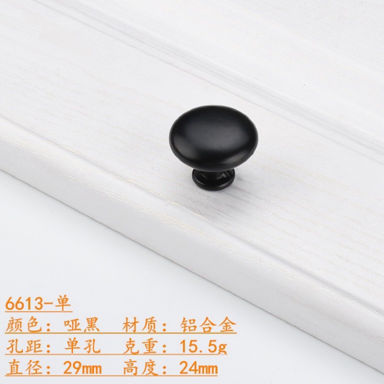 Tay nắm tủ bếp tủ áo hiện đại hợp kim nhôm đen mờ dạng chữ U dẹt bản cực nét
