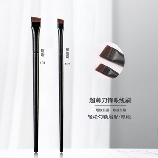Cọ Kẻ Mắt Bàn Chải Lông Mày Góc Xiên Siêu Mỏng Cọ Trang điểm đơn Các Công Cụ Làm đẹp
