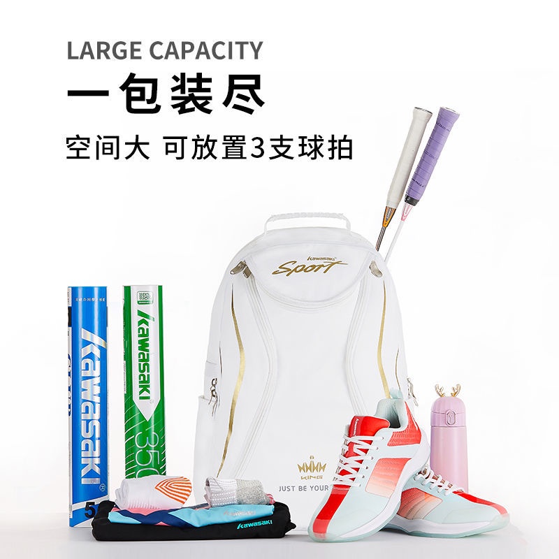 Kawasaki Set 3 Túi Đựng Vợt Cầu Lông Cỡ Lớn Đa Năng Cho Nam Nữ
