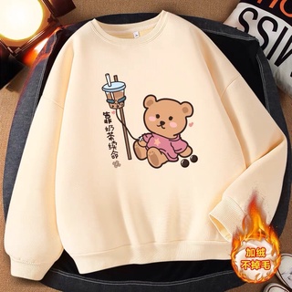 áo nỉ sweater dài tay cổ tròn hoạt hình dễ thương gấu truyền trà sữa cho nam nữ