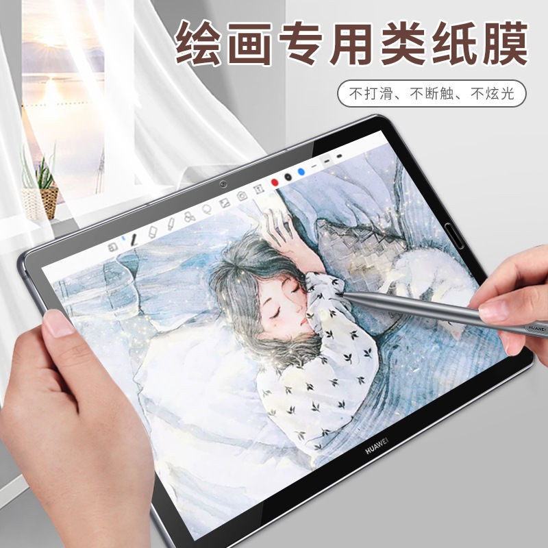 Tấm Phim Dán Bảo Vệ Máy Tính Bảng Huawei Tablet M6 10.8 Inch 8.4 Tiện Dụng