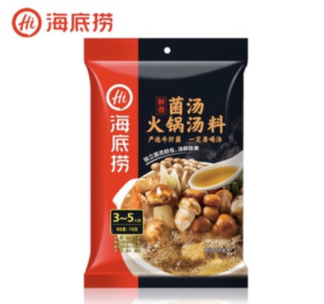 GIA VỊ NẤU LẨU HAIDILAO - CAY & KHÔNG CAY