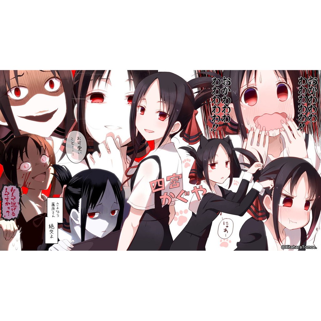 Poster ảnh Kaguya-sama Love Is War