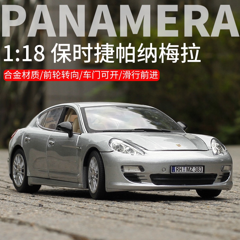 Mô Hình Xe Hơi Panamela Classic Bằng Hợp Kim Tỉ Lệ 1:18
