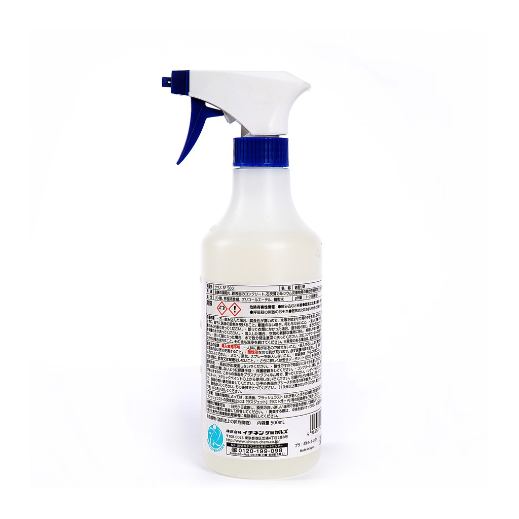Dung dịch tẩy rỉ sét kim loại cực mạnh JIP694