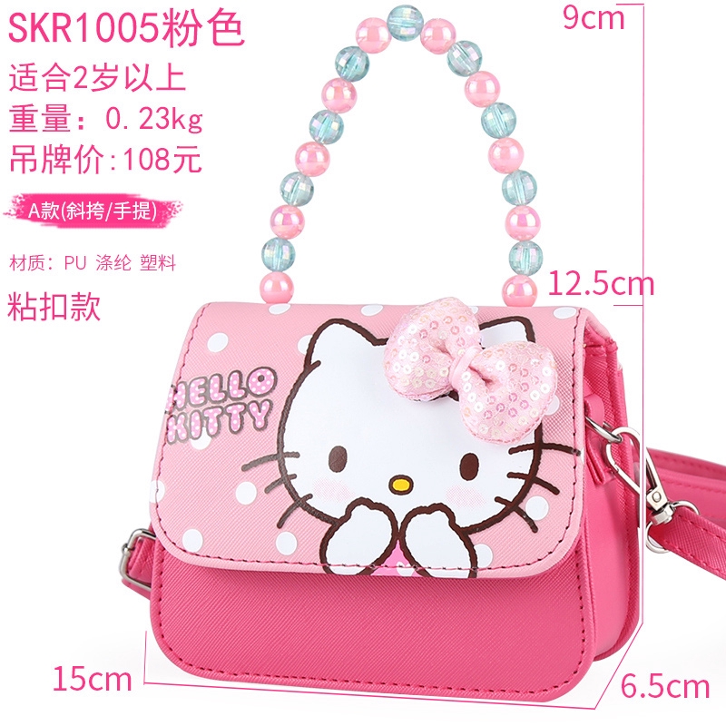 Túi xách Hello Kitty dễ thương cho bé