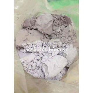 100gr Mặt Nạ Thạch Collagen Bùn Non handmade
