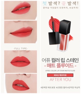 Son kem Apieu lip stain