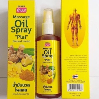 DẦU XOA BÓP THẢO DƯỢC PLAI GỪNG DẠNG XỊT