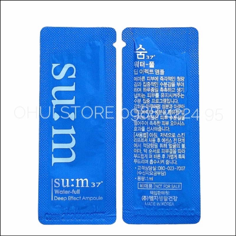 Combo 10 gói huyết thanh cấp nước sâu cho da nhờn Su:m37 Water-full Deep Effect Ampoule