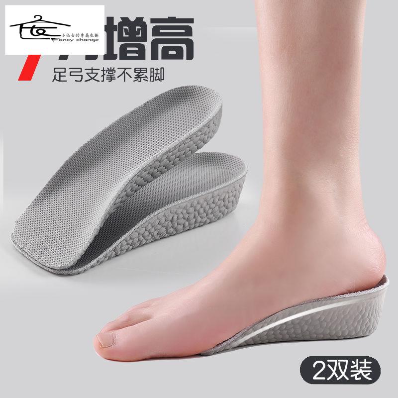 Miếng Lót Giày Nâng Chiều Cao Vô Hình Cho Nam Nữ