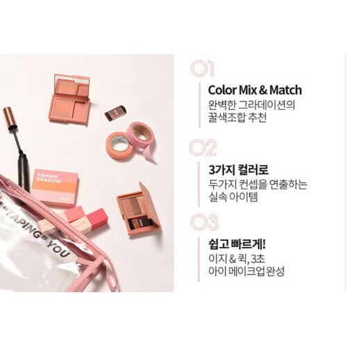 HEIMISH  Bảng Phấn Mắt 4g Chất Lượng Cao Taping Shadow 4g