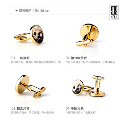 Áo sơ mi Pháp cao cấp Áo sơ mi nam áo sơ mi tùy chỉnh nhẹ Áo sơ mi nam tay áo ngắn Tai Chi cufflinks