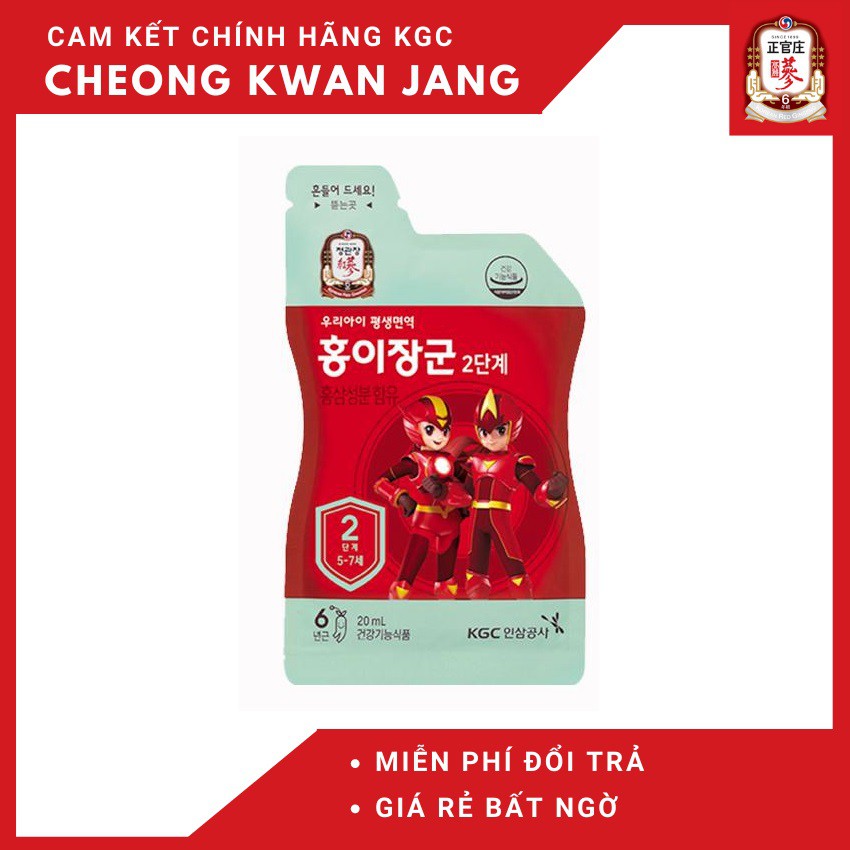 NƯỚC HỒNG SÂM TRẺ EM  CHEONG KWAN JANG KGC KID TONIC STEP 2 CHO BÉ TỪ 5 - 7 TUỔI