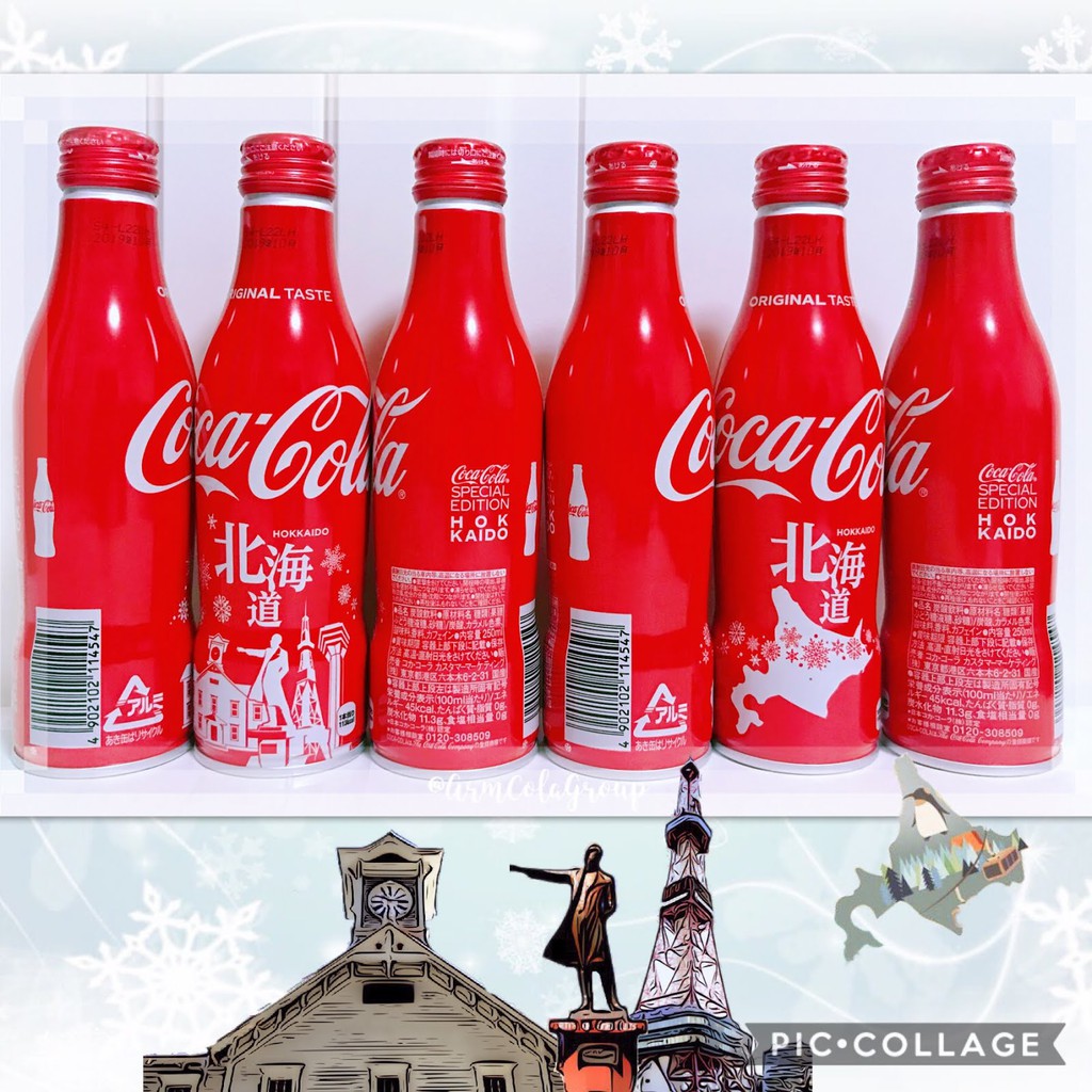 Nước ngọt Coca Cola chai Nhật Bản 250ml