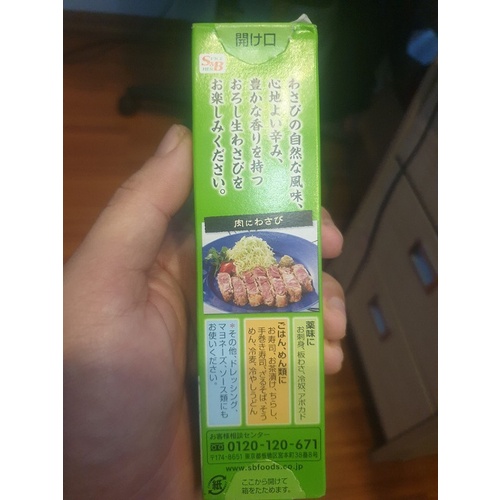 Hàng Nội Địa Nhật - MÙ TẠT WASABI S&amp;B 43G
