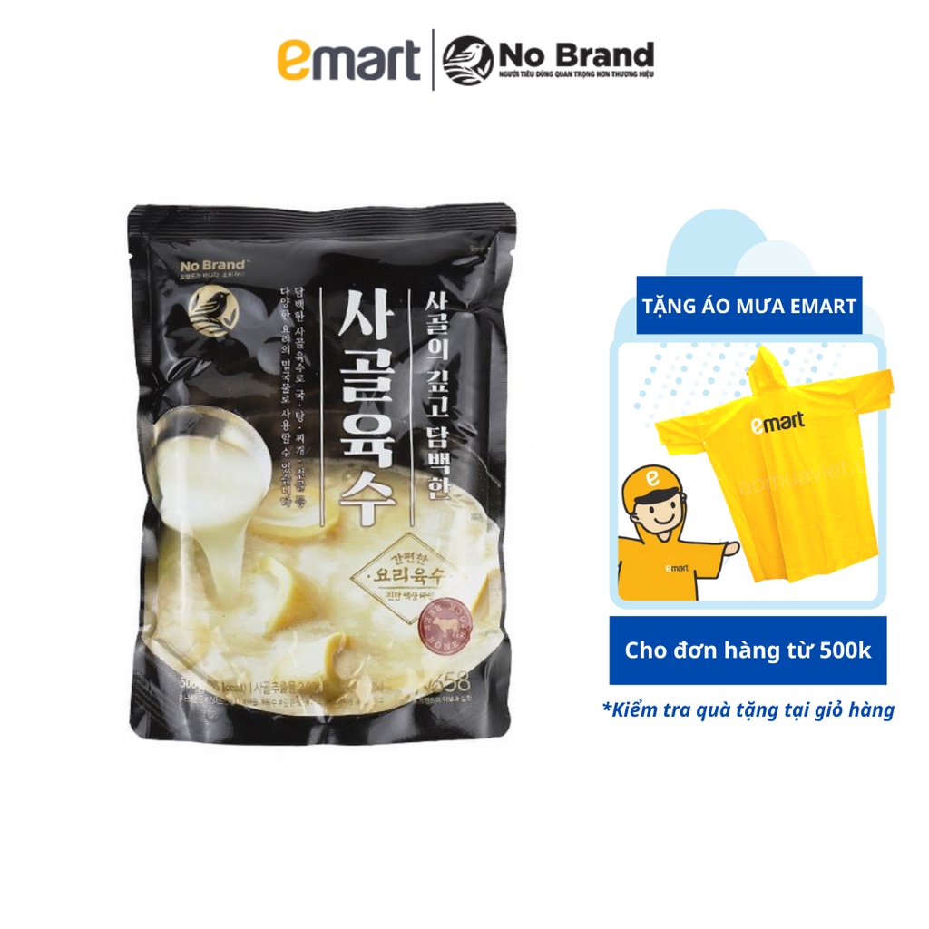 Nước Canh Xương Chân Bò No Brand Gói 500g - Emart VN