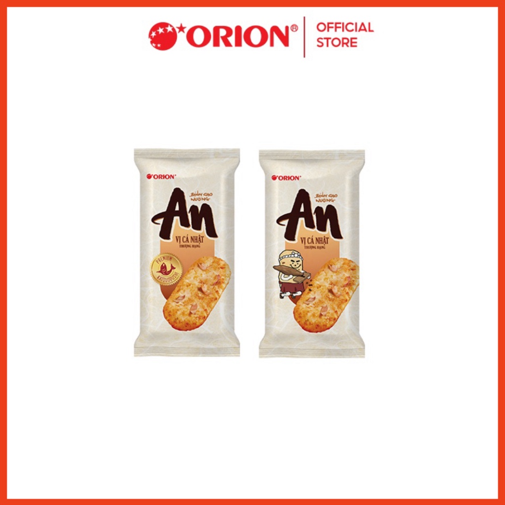 Combo 10 gói bánh gạo nướng An Orion vị cá Nhật