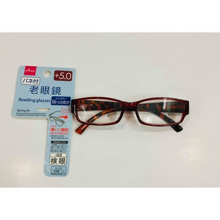 Kính lão Daiso số 5