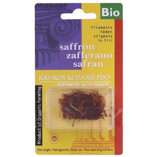 Nhụy hoa nghệ tây saffron hữu cơ Krokos Kozanis 0.5g