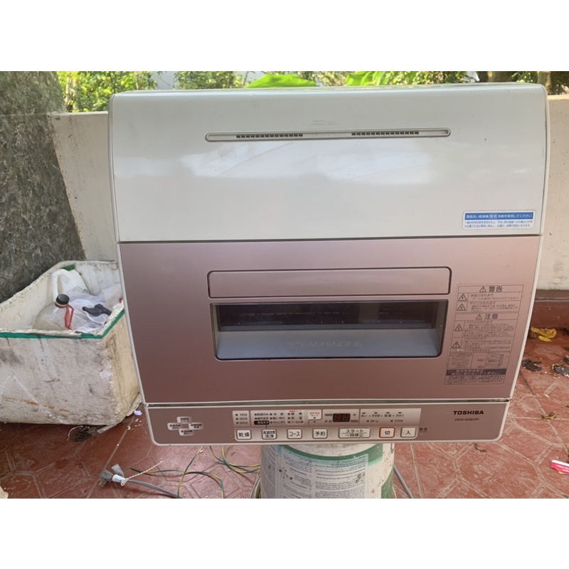 Máy rửa bát Vip Toshiba DWS-600D