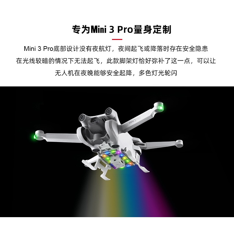 Startrc Giá Đỡ Hạ Cánh Có Đèn LED Mini 3pro Chống Sốc Cho DJI Mini 3 PRO