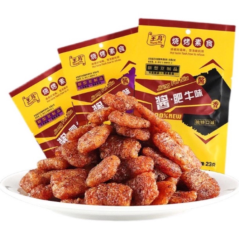 Thịt Hổ Cay Kaka Trung Quốc - Thịt Hổ Chay Cay Vàng Hồ Nam  Ít Dầu Vị Cay Ngọt Siêu Ngon | đồ ăn vặt SG