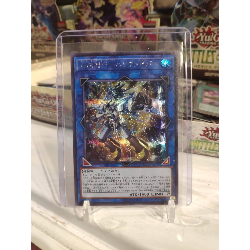 [ Dưa Hấu Yugioh ] Lá bài thẻ bài Crystron Halqifibrax – Secret Rare - Tặng bọc bài nhựa bảo quản