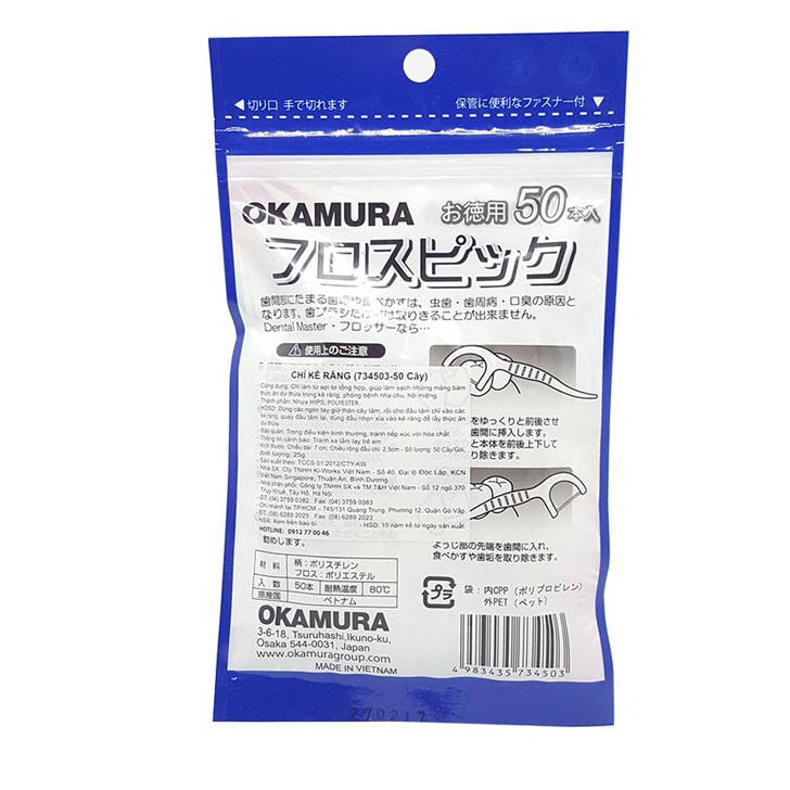 Okamura - Tăm kẽ chỉ nha khoa chất lượng Nhật Bản (Bịch 50 cây)