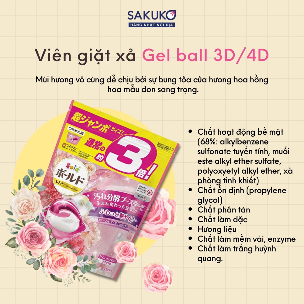Viên giặt GELBALL P&G nội địa Nhật SAKUKO 3D 4D hương hoa tươi mát ngọt ngào