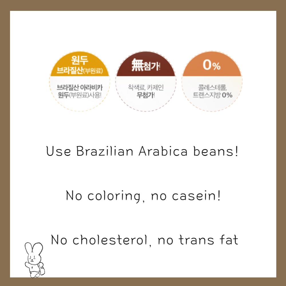 Tách Cà Phê D Diet 3 Loại Cà Phê / Cà Phê / Nuôi Dưỡng / Cà Phê Hàn Quốc / Mỏng / Mỏng Thích Hợp Để Giảm Cân / Ăn Uống /