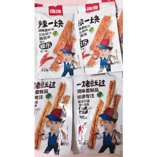 Que cay Dong Dong