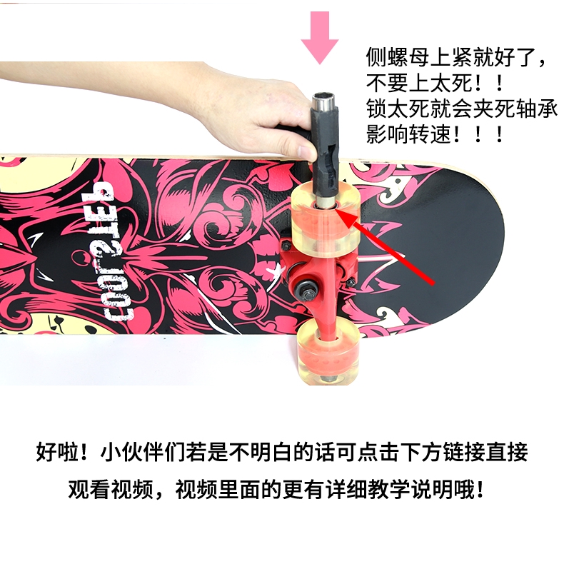 slide
