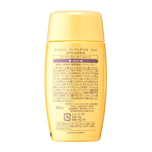 Sữa chống nắng siêu chống nước Kose Suncut UV Perfect Milk Super Water Proof 60ml