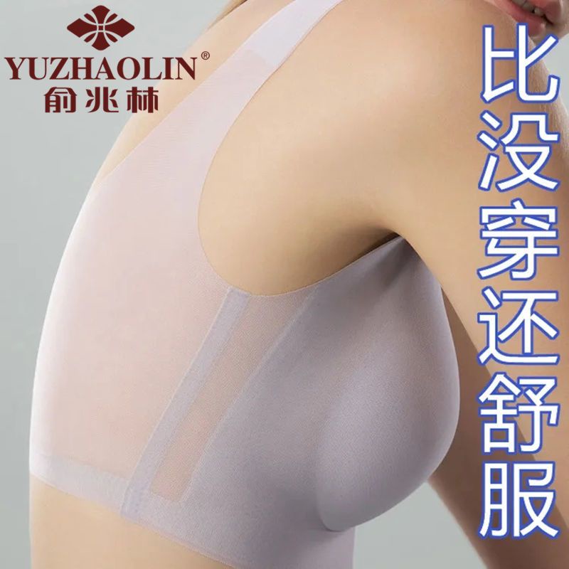 Áo Ngực Lụa Siêu Mỏng Không Đường May Cỡ Lớn Thời Trang Mùa Hè Cho Nữ 7P0Y