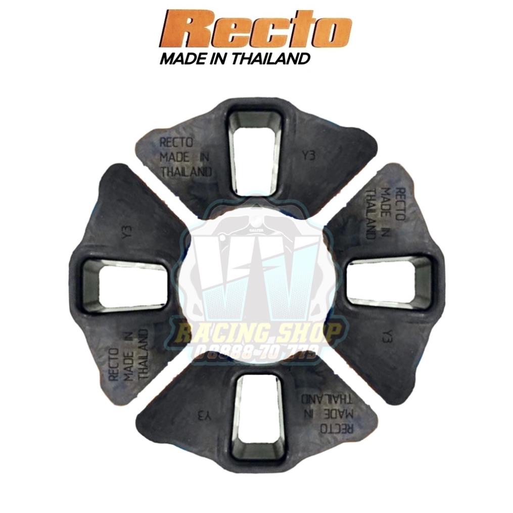 Cao Su Đùm Recto Giảm Giật Cho Honda Winner / Sonic / Yamaha Exciter 150/ Exciter 135 / Suzuki Raider Fi / Satria Fi