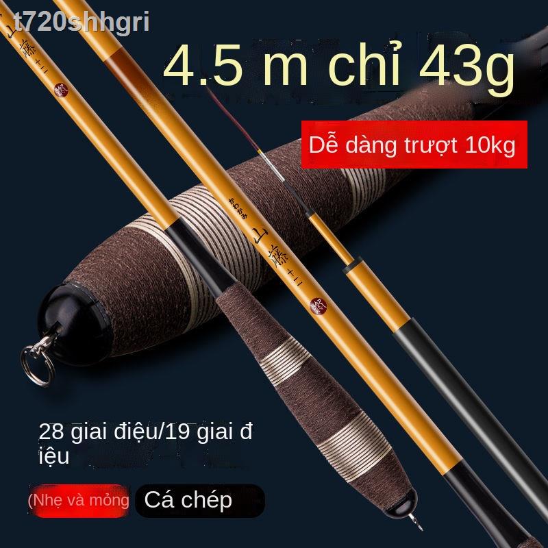✆﹉Nhật Bản nhập khẩu Nhật Bản cần câu cá diếc carbon 28 điệu 19 điệu siêu nhẹ siêu mịn và siêu cứng Câu cá đài loa
