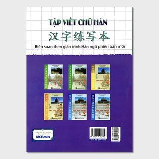 Sách Tập viết chữ hán