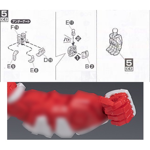 Mô Hình Lắp Ráp Phụ Kiện Custom Kit cho MG Astray Red Frame