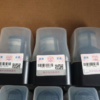 Củ míc BBS