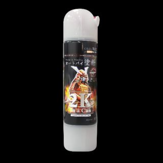 Sơn samurai 2K07 PHỦ SÀN XE TẢI - PU (MÀU ĐEN)