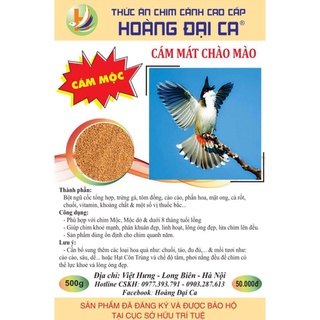 Cám mào mộc hoàng đại ca gói 500g