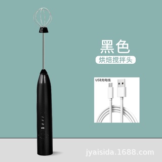 Joyoung Máy Khuấy Cà Phê Mini JOY141