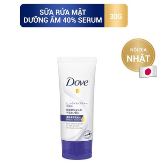 Sữa rửa mặt Dove tinh chất serum cấp ẩm và cho da mềm mịn - Tuýp 30g