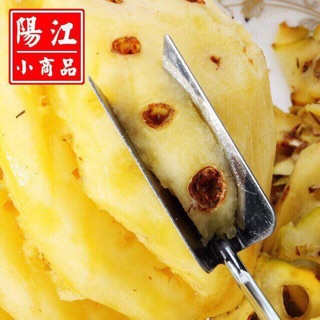 Combo 2 Dụng Cụ Gắp Mắt Dứa Tiện Dụng