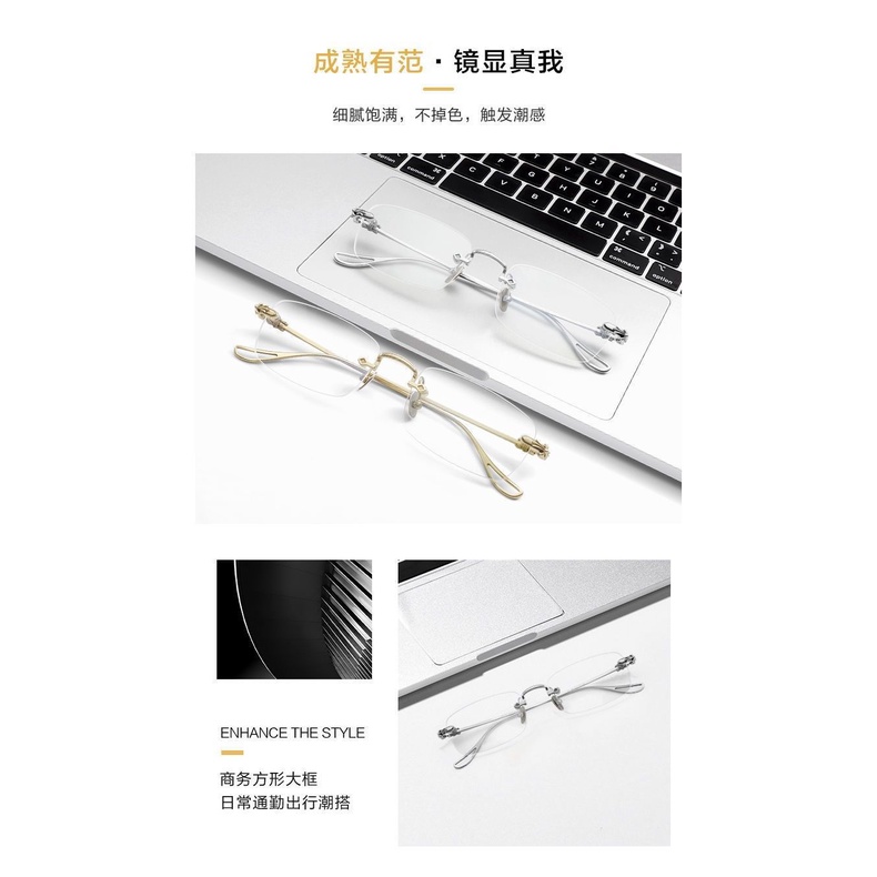 Kính cận siêu nhẹ không viền phong cách retro thời trang Hàn Quốc cho nam Chen Weiting