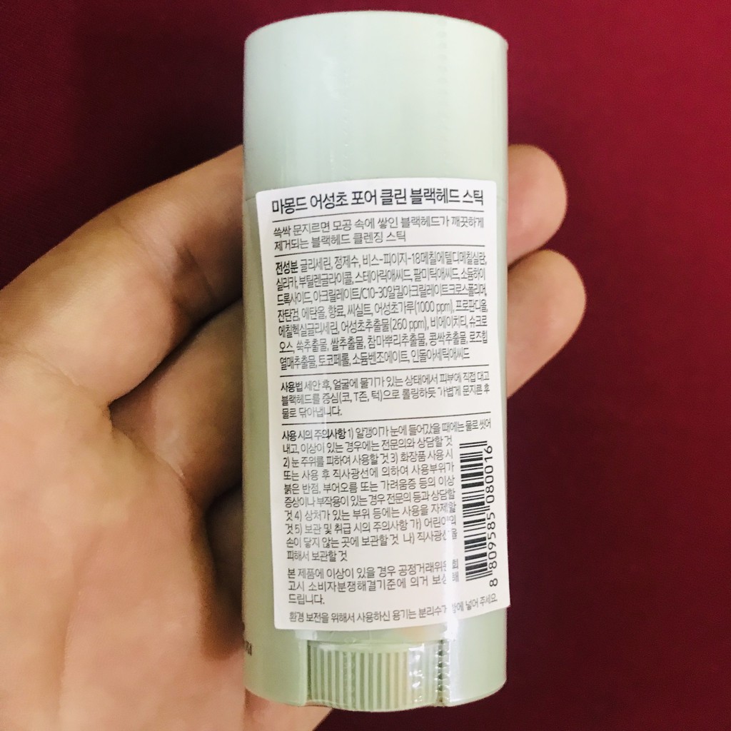 [SALE] [CAM KẾT 100% CHÍNH HÃNG] Thanh lăn mụn đầu đen MAMONDE PORE CLEAN BLACKHEAD STICK Hàn Quốc 18gr