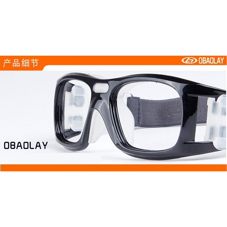 Gọng Kính Thể Thao Chịu Lực Chuyên Chơi Bóng Đá,Bóng Rổ OBAOLAY 865 Đen Trắng - Form To - Góc Nhìn Rộng