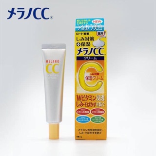 KEM DƯỠNG MELANO CC CREAM 23g