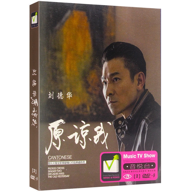 Đĩa DVD M01 Những Bài Hát Cổ Điển Nổi Tiếng Của Andy Lau Lau Cho Xe Hơi
